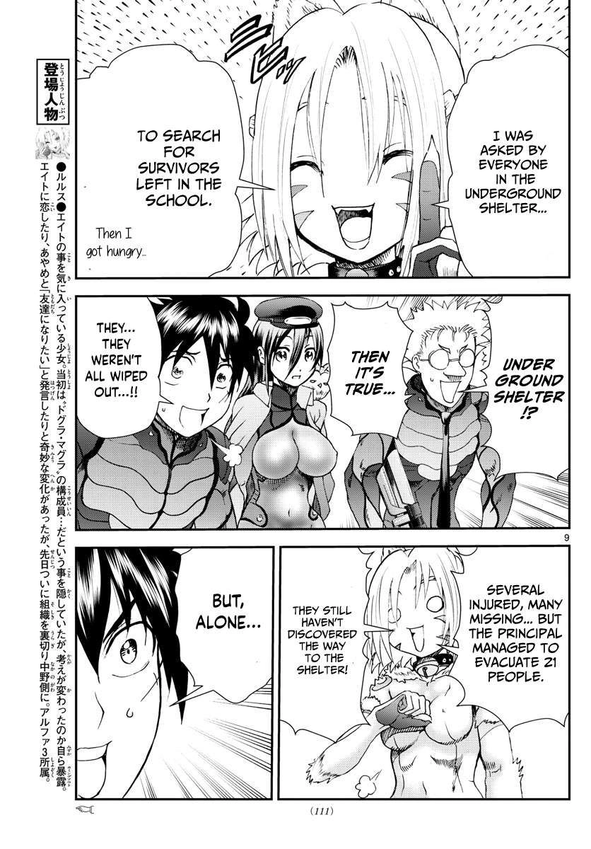 Kimi wa 008 Chapter 219 10